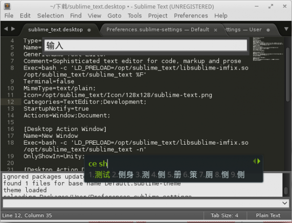 Sublime Text 3 with OpenSUSE & fcitx & Google Pinyin